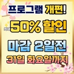 바디플래너 PT 불광역점