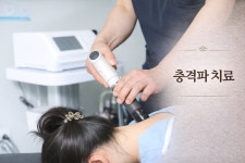 경희용한의원 동탄