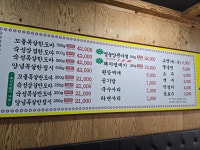 돼지영농후계자 남외점