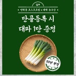 LG유플러스 민락동 코스트코점