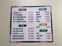 한울설렁탕