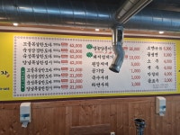돼지영농후계자 성안점