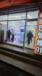 와우스테이션