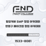 에프앤디