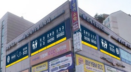 연세가정의학과의원