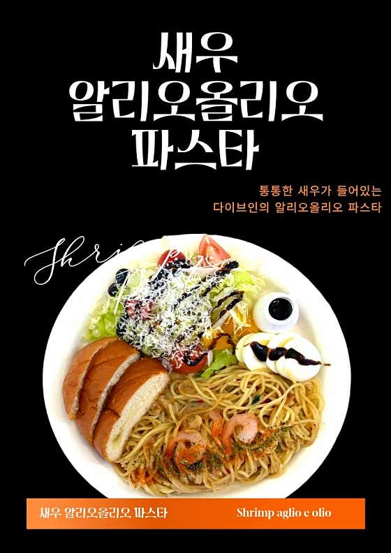 다이브인커피 브런치&디너 사진