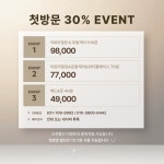 더바디케어 분당서현점