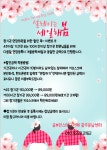 공부인스터디카페 광주운남센터