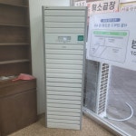 새한공조
