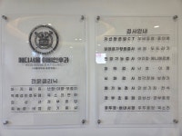 메디서울이비인후과의원