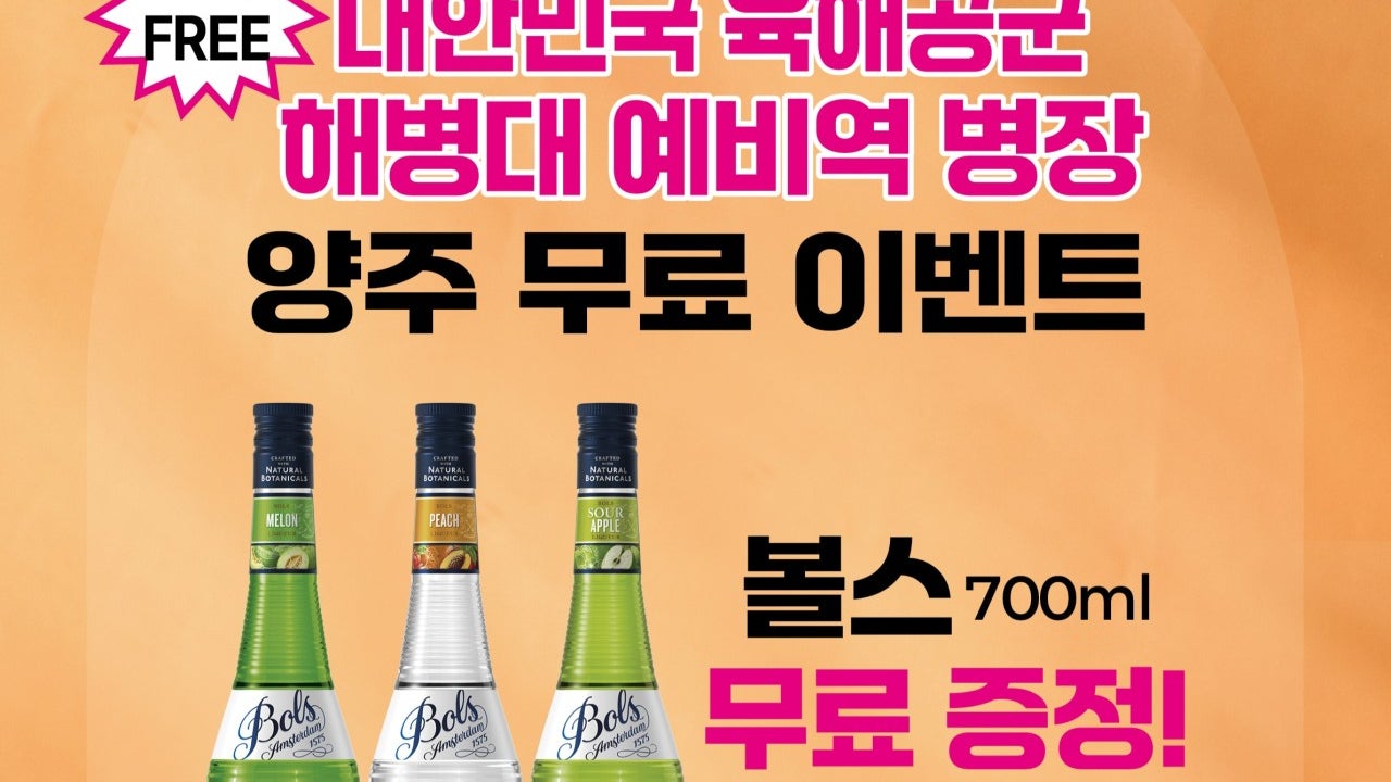 홀리데이펍 일산점