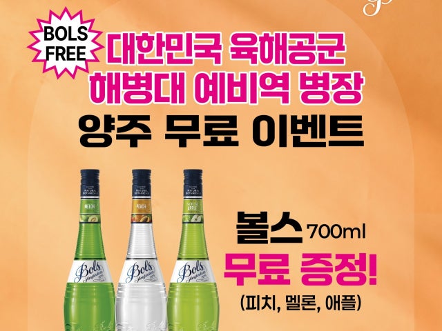 홀리데이펍 일산점