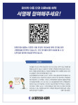 아이시스안경