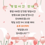 K비젼안경 풍암점