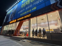 워크업 부산사하장림점