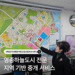 센텀단지내행운부동산공인중개사사무소