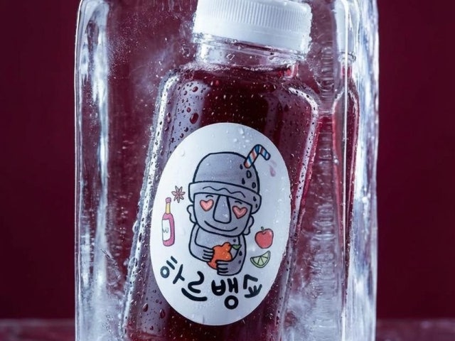 하르뱅쇼