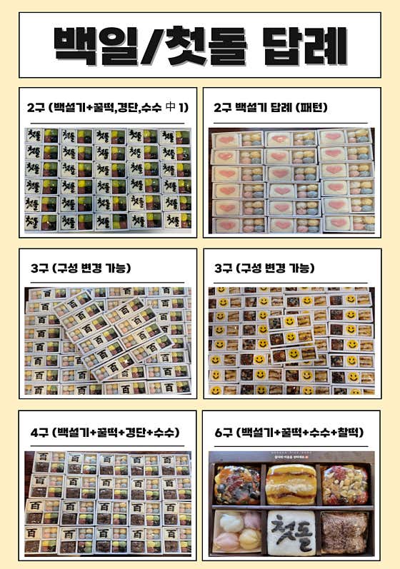호호떡집 사진