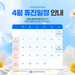 삼성건강하지외과의원