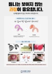 바른현치과의원