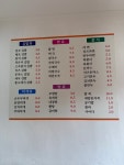 야채야분식카페