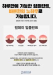 바른현치과의원