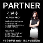 여의도골프클럽