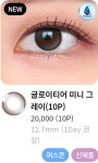 오렌즈 여의도IFC몰점