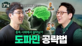 서울더나은정신건강의학과의원