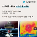 하늘마음한의원 청주점