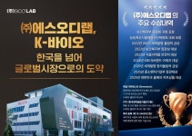 리쏘드에스테틱 김포양촌역점