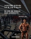 24시 평생헬스 신창점