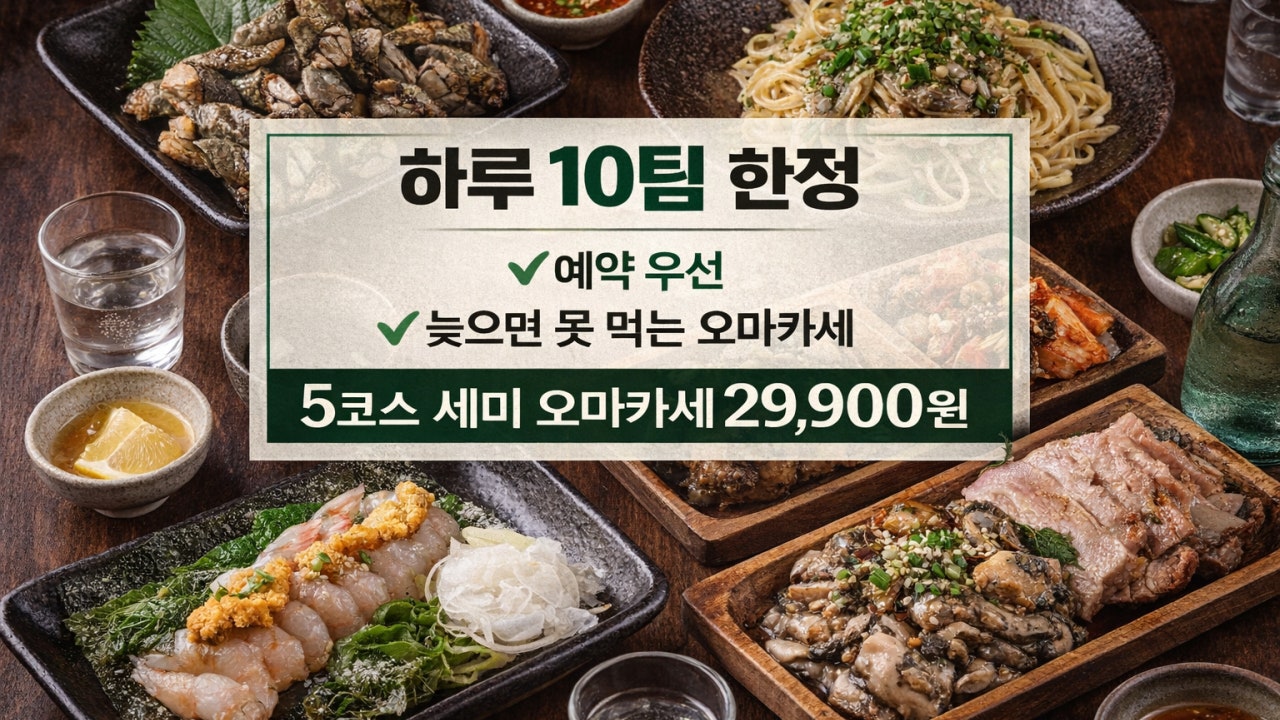 하얀밤1.5