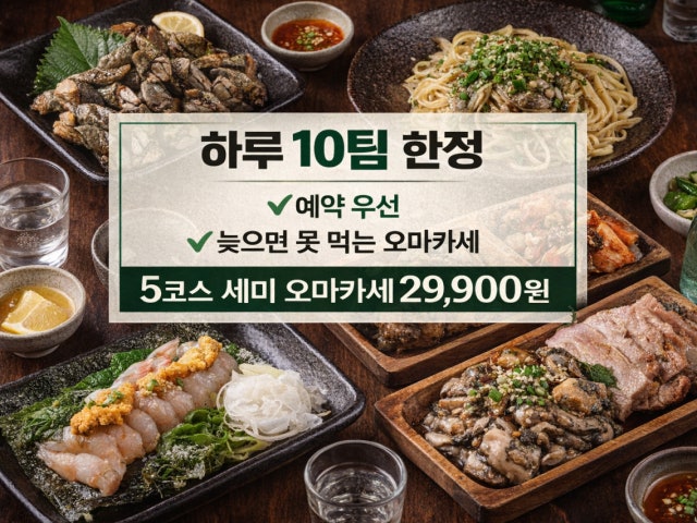 하얀밤1.5