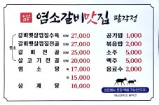 팔각정