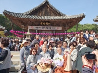 대한불교조계종 여래사
