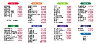 고릴라분식
