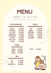 독트럴파크
