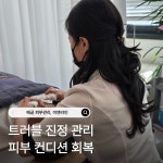 미앤라인