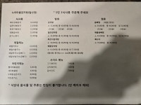 누리마을감자탕 일산점
