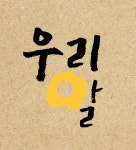우리알농장