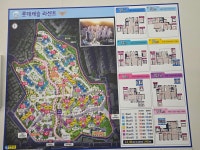 롯데코너부동산중개사무소