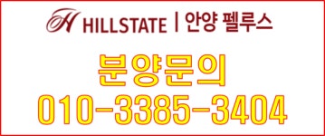 JS프라자2차