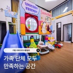 라비타키즈풀빌라