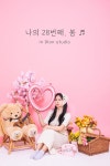 시흥셀프사진관 디온스튜디오 배곧점
