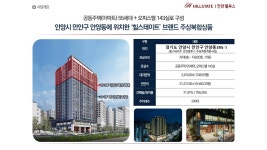 JS프라자2차