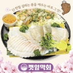 깻잎막회 전주송천점