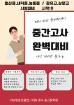 이보영의토킹클럽 김해장유부곡분원