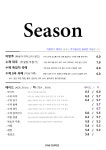 파인커피