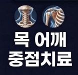 송파다이아튼튼의원